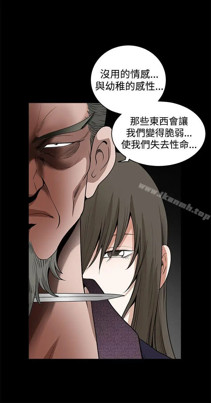 漫画《煦娜》第1季最终话第6张图