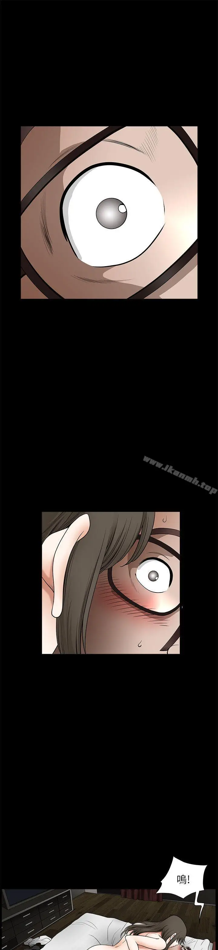 漫画《煦娜》第12话第30张图