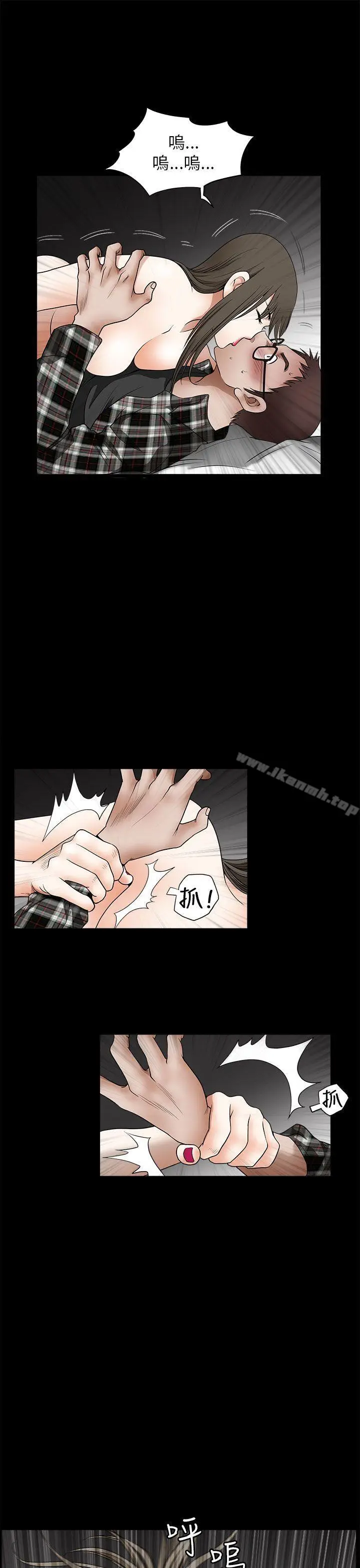 漫画《煦娜》第12话第32张图
