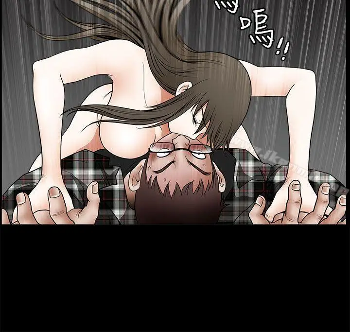 漫画《煦娜》第12话第33张图