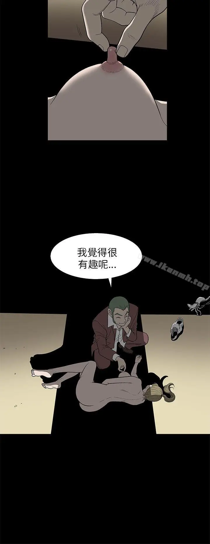 漫画《煦娜》第5话第15张图