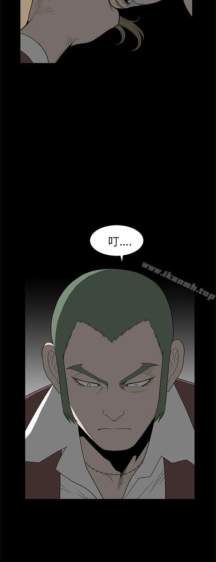 漫画《煦娜》第5话第21张图