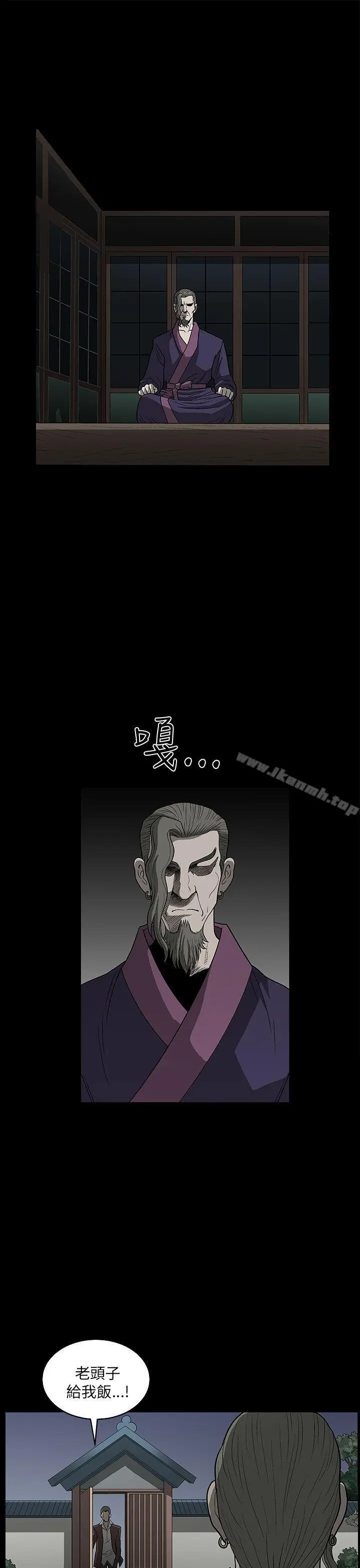 漫画《煦娜》第5话第25张图