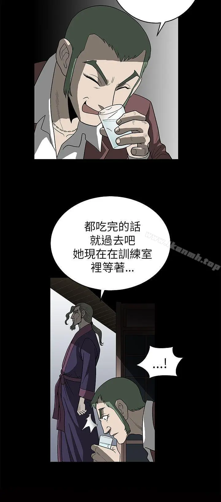 漫画《煦娜》第5话第30张图