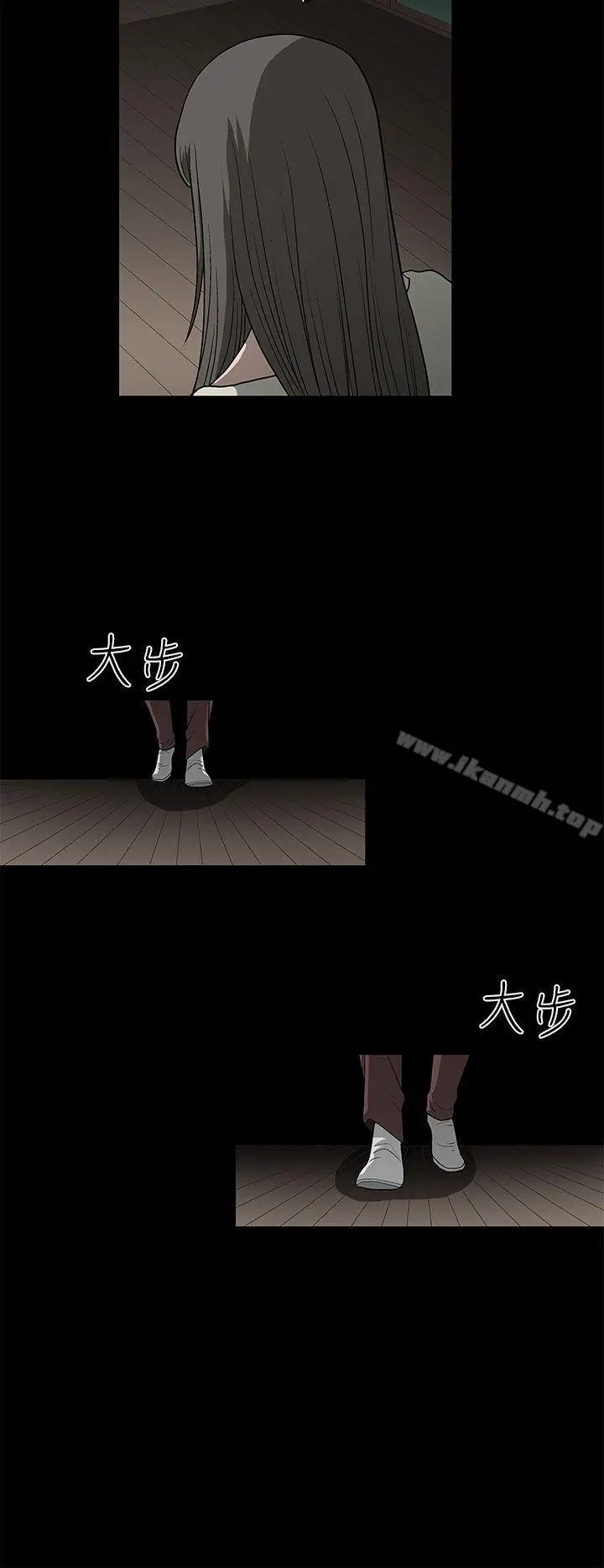 漫画《煦娜》第5话第36张图