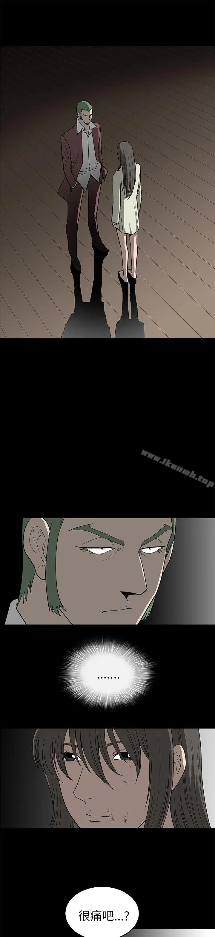 漫画《煦娜》第5话第37张图