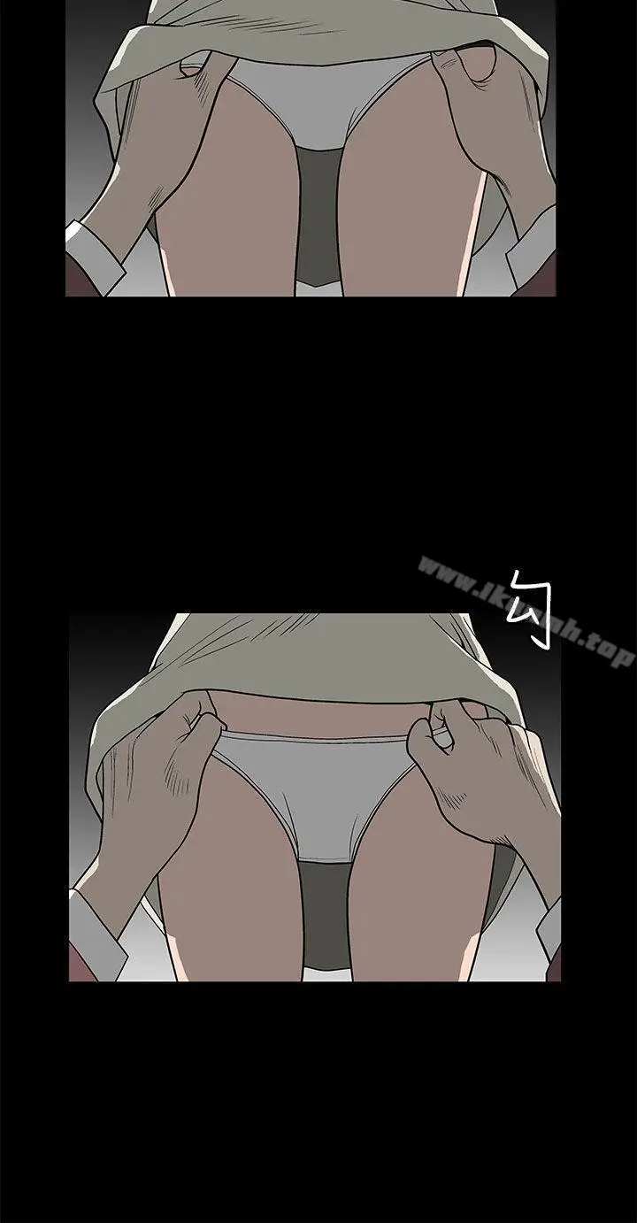 漫画《煦娜》第5话第40张图