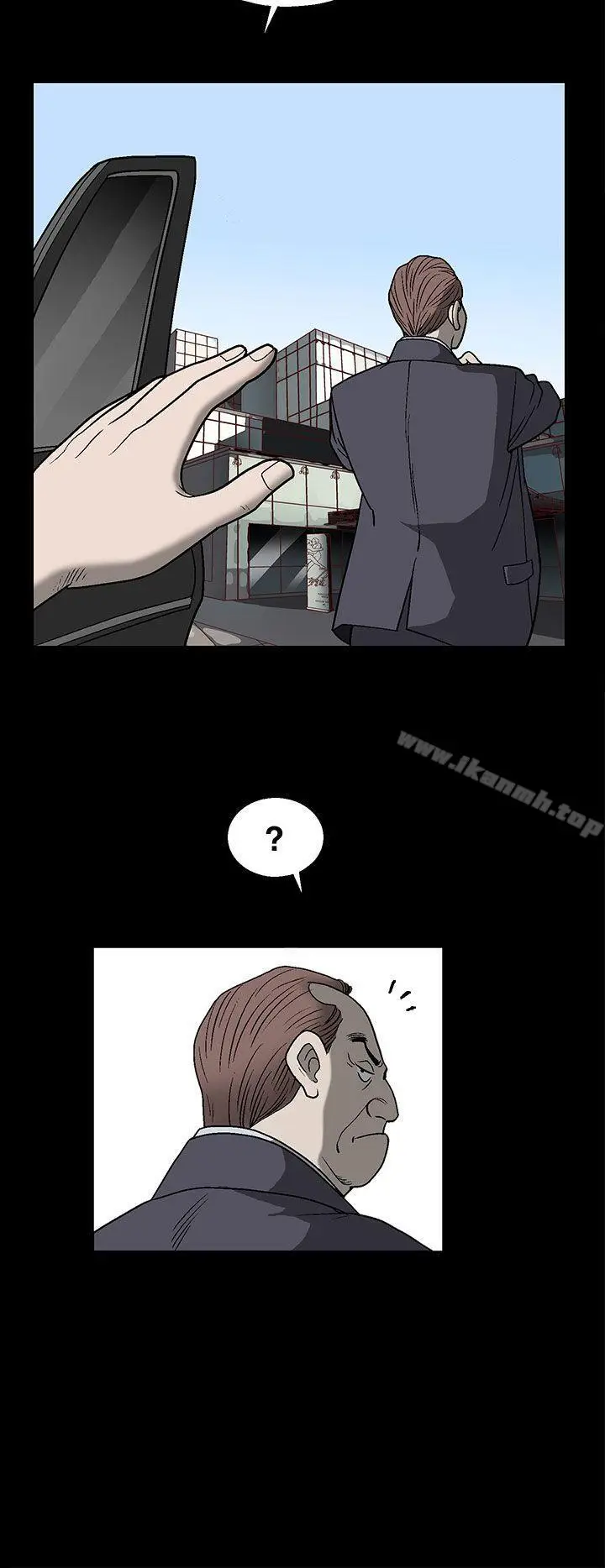漫画《煦娜》第1话第12张图