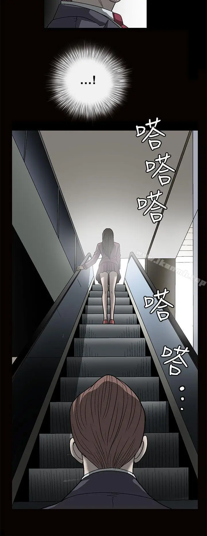 漫画《煦娜》第1话第16张图