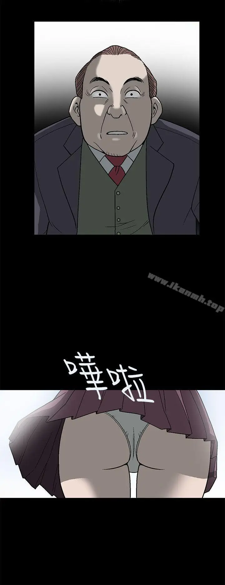 漫画《煦娜》第1话第18张图