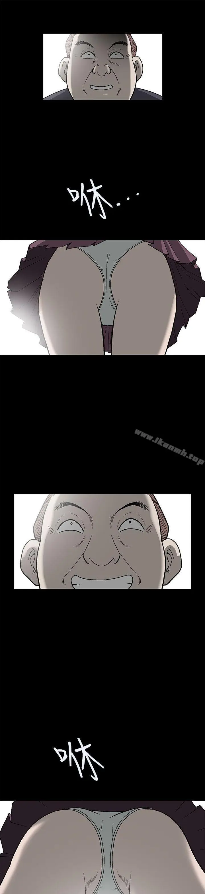 漫画《煦娜》第1话第19张图