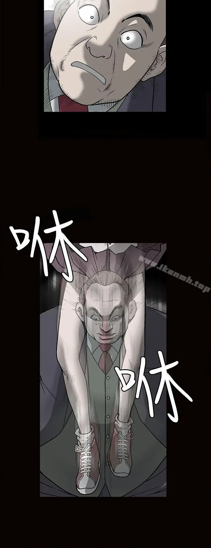 漫画《煦娜》第1话第22张图