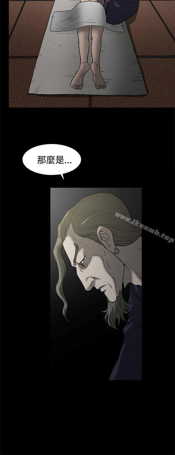 漫画《煦娜》第1话第35张图