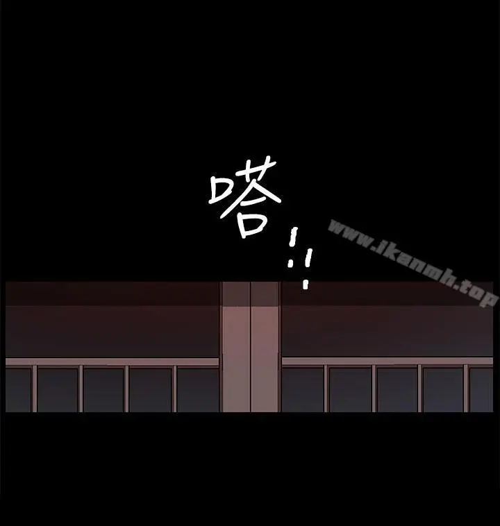 漫画《煦娜》第1话第50张图