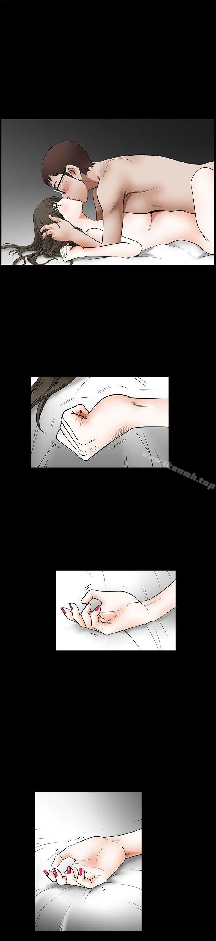 漫画《煦娜》第15话第11张图
