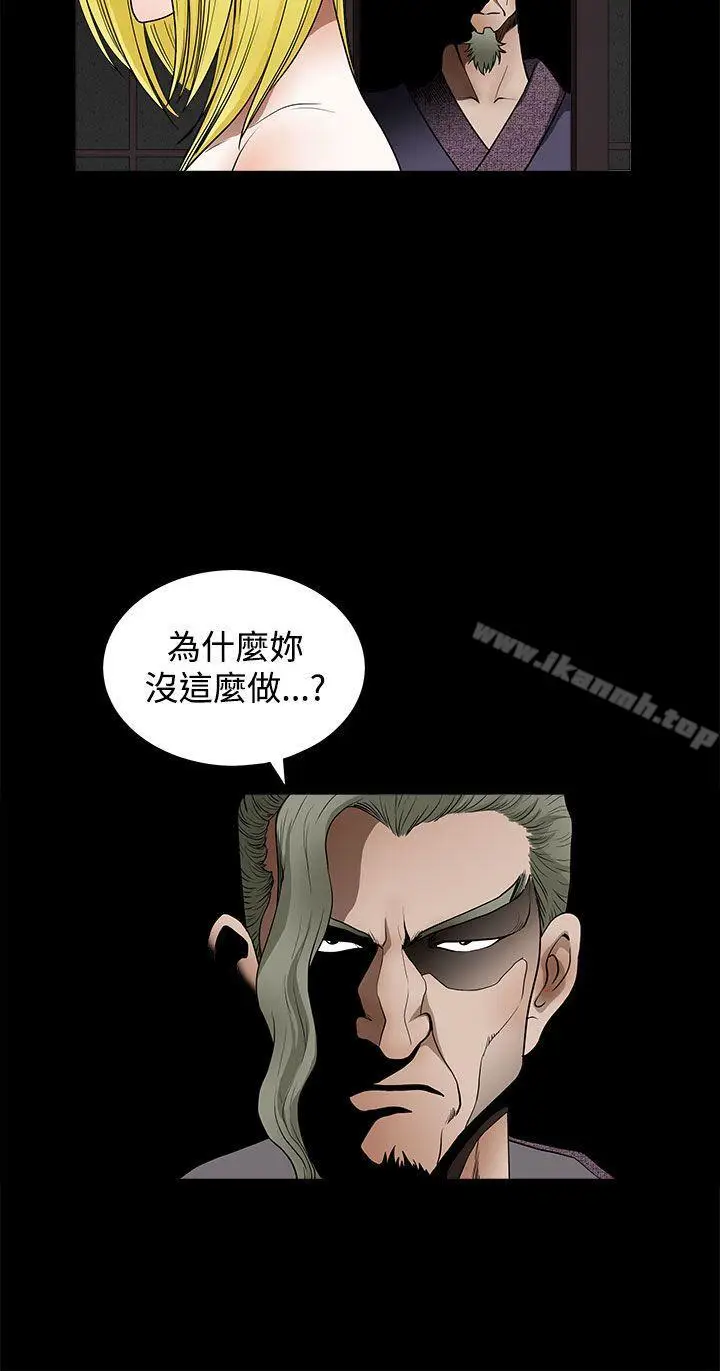 漫画《煦娜》第15话第21张图