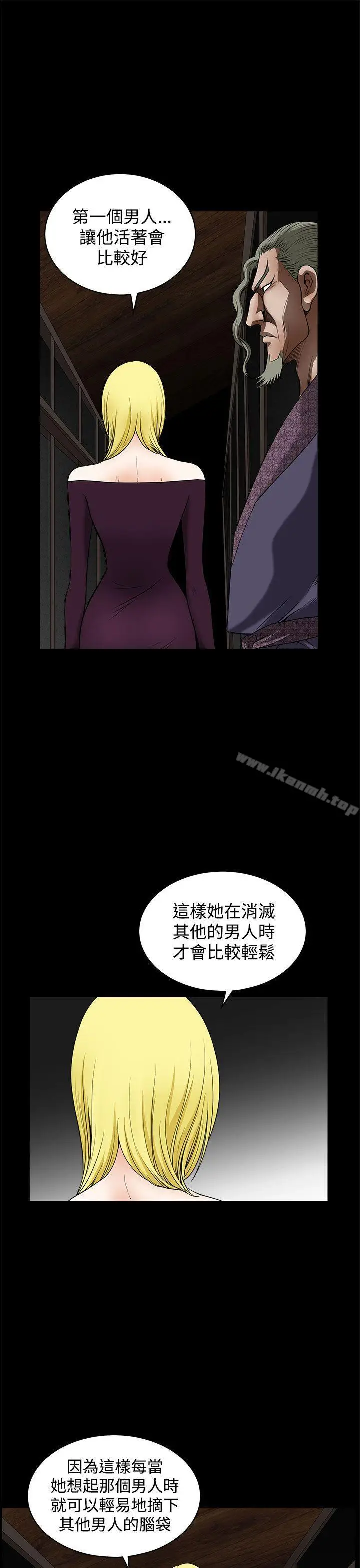 漫画《煦娜》第15话第22张图