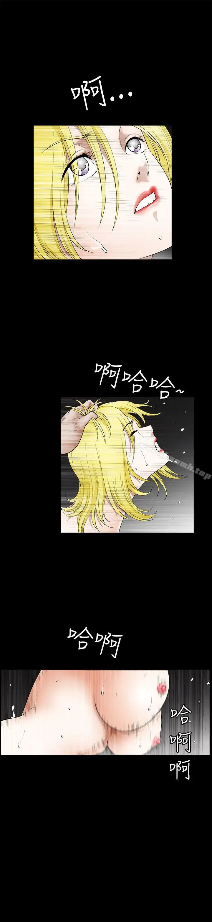 漫画《煦娜》第15话第26张图