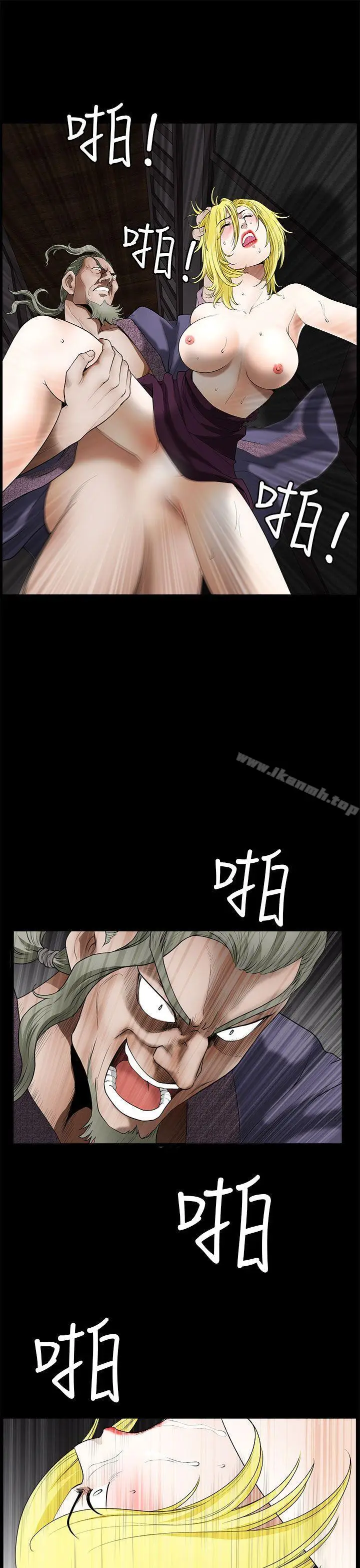 漫画《煦娜》第15话第28张图