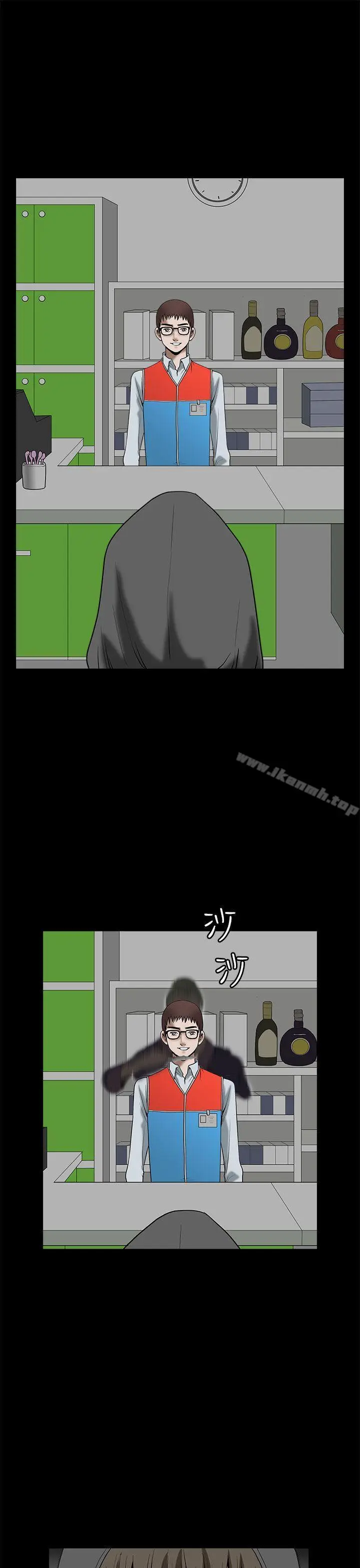 漫画《煦娜》第15话第40张图