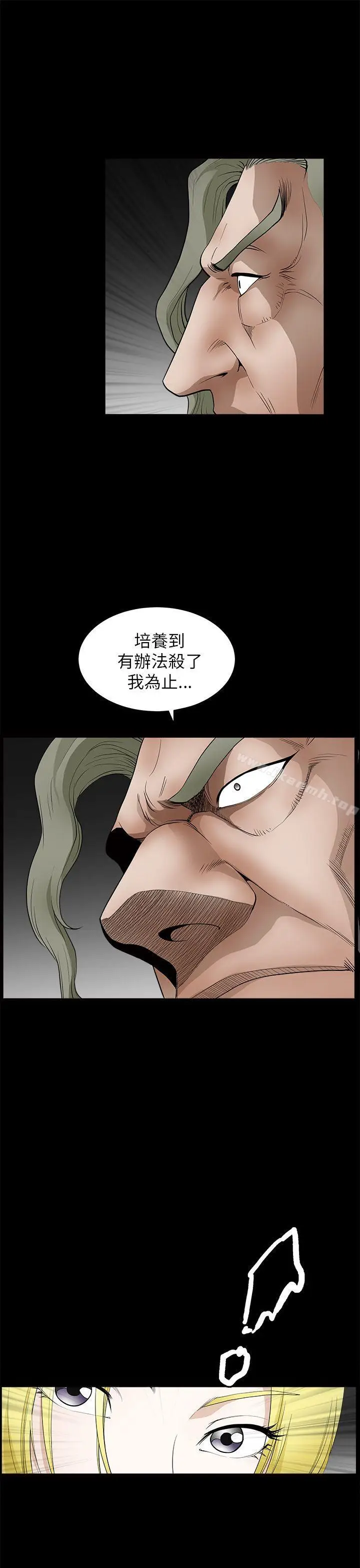 漫画《煦娜》第9话第11张图