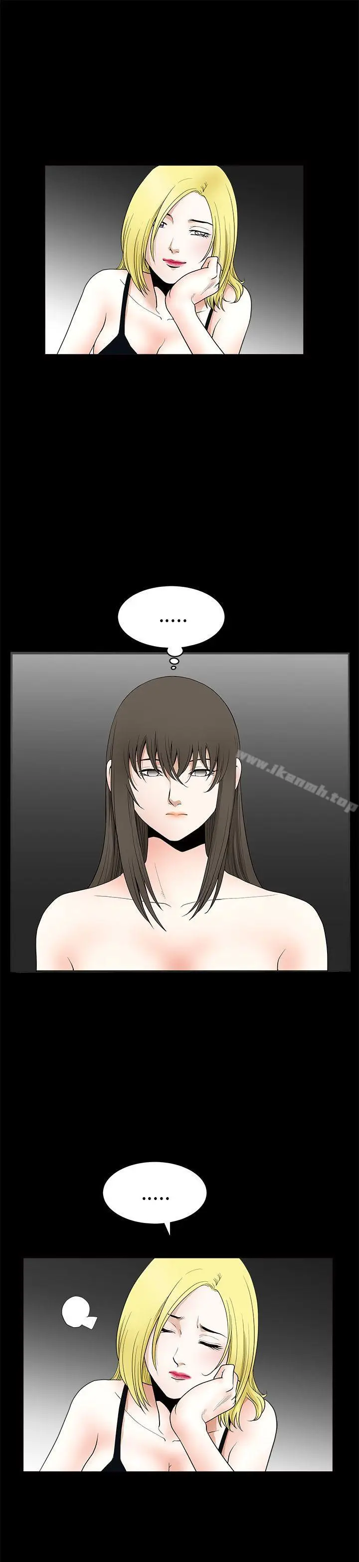 漫画《煦娜》第9话第19张图