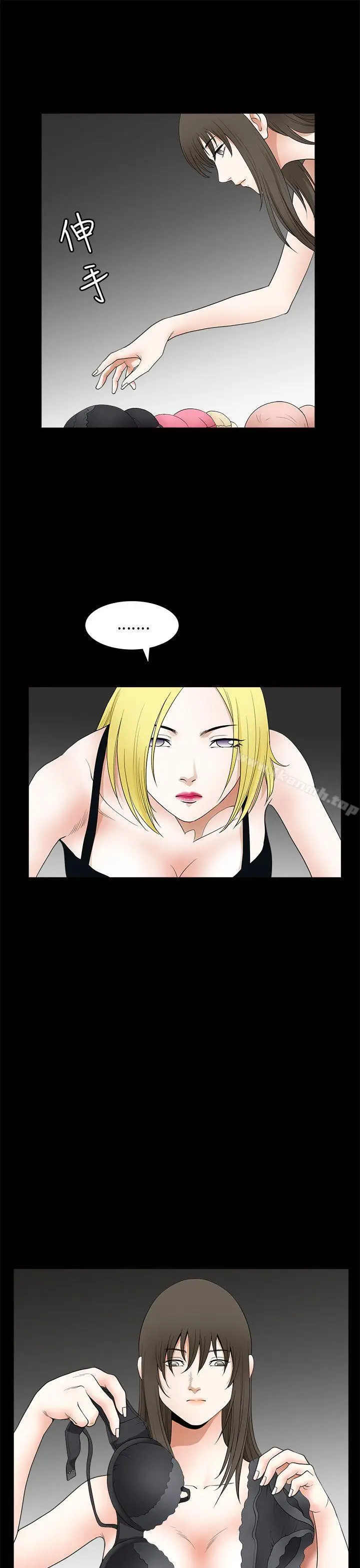 漫画《煦娜》第9话第21张图