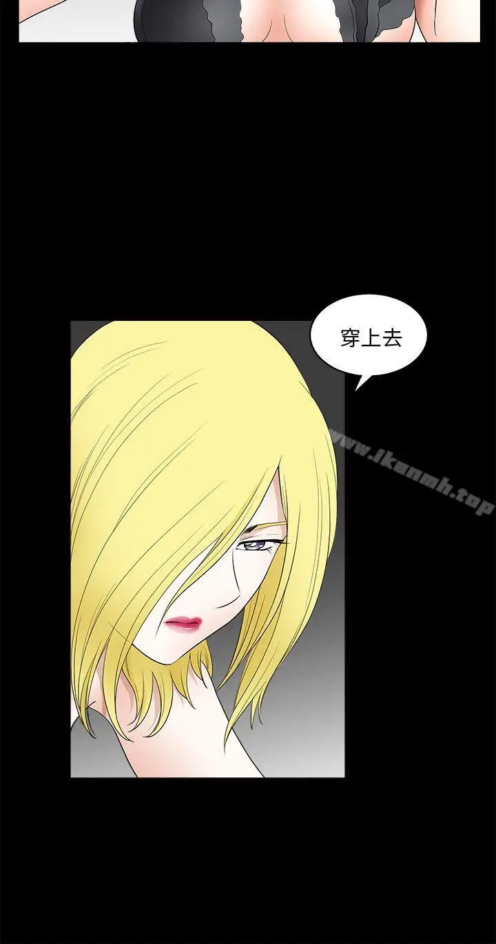 漫画《煦娜》第9话第22张图