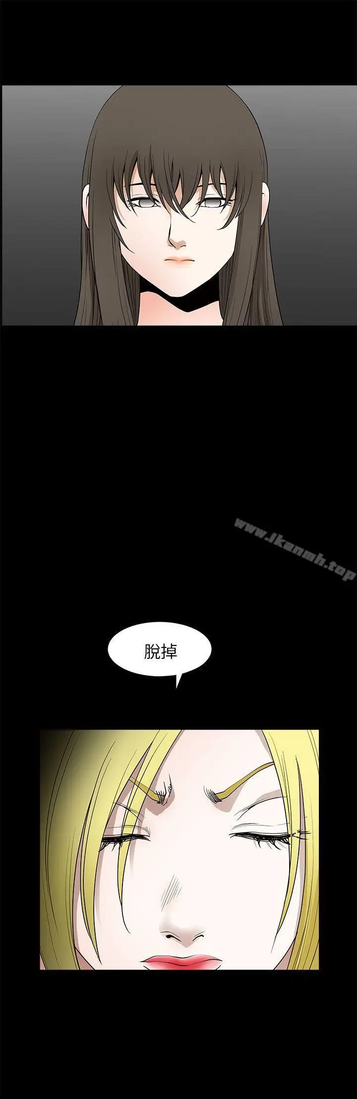 漫画《煦娜》第9话第25张图