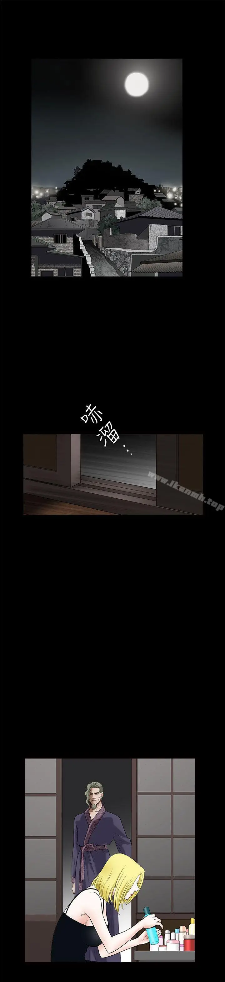 漫画《煦娜》第9话第36张图