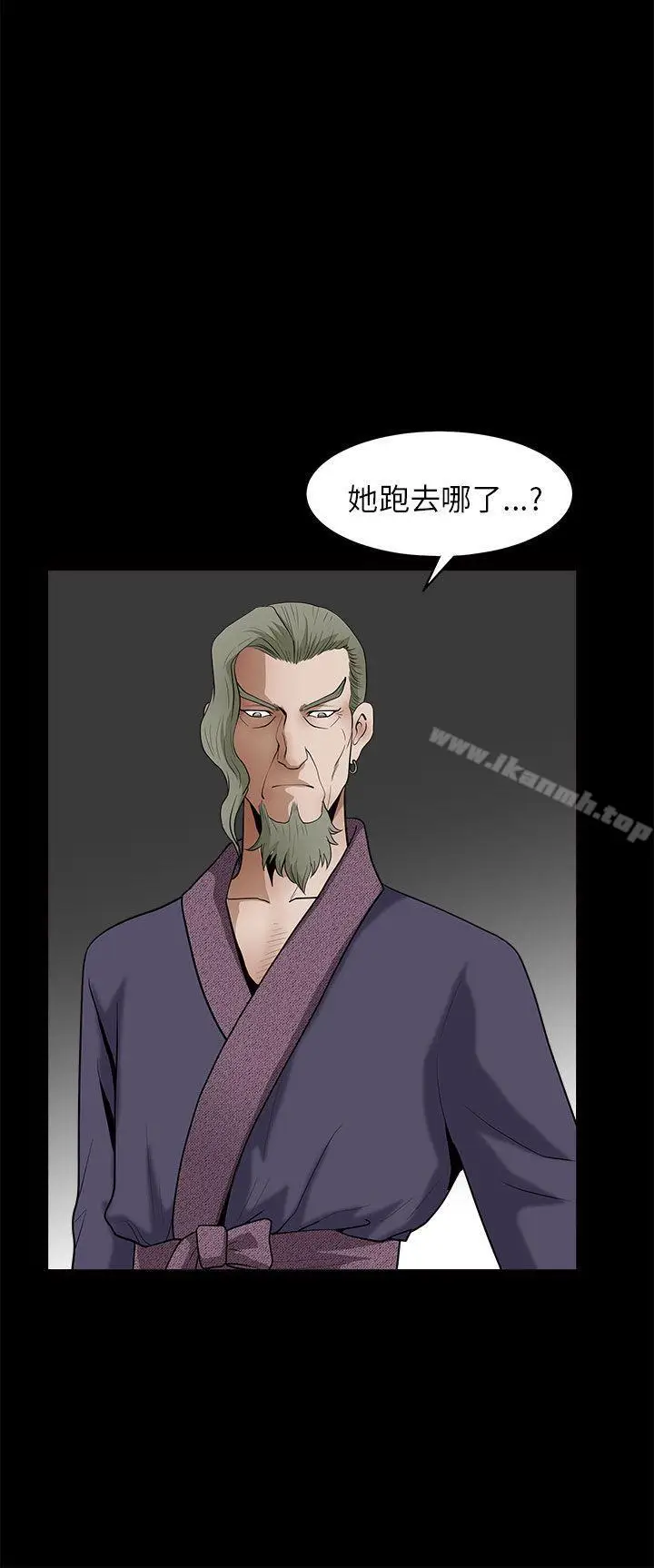 漫画《煦娜》第9话第37张图
