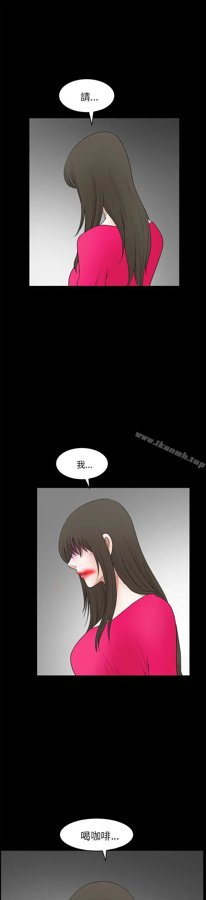 漫画《煦娜》第9话第44张图