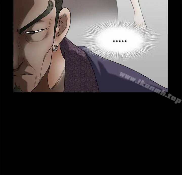 漫画《煦娜》第17话第12张图