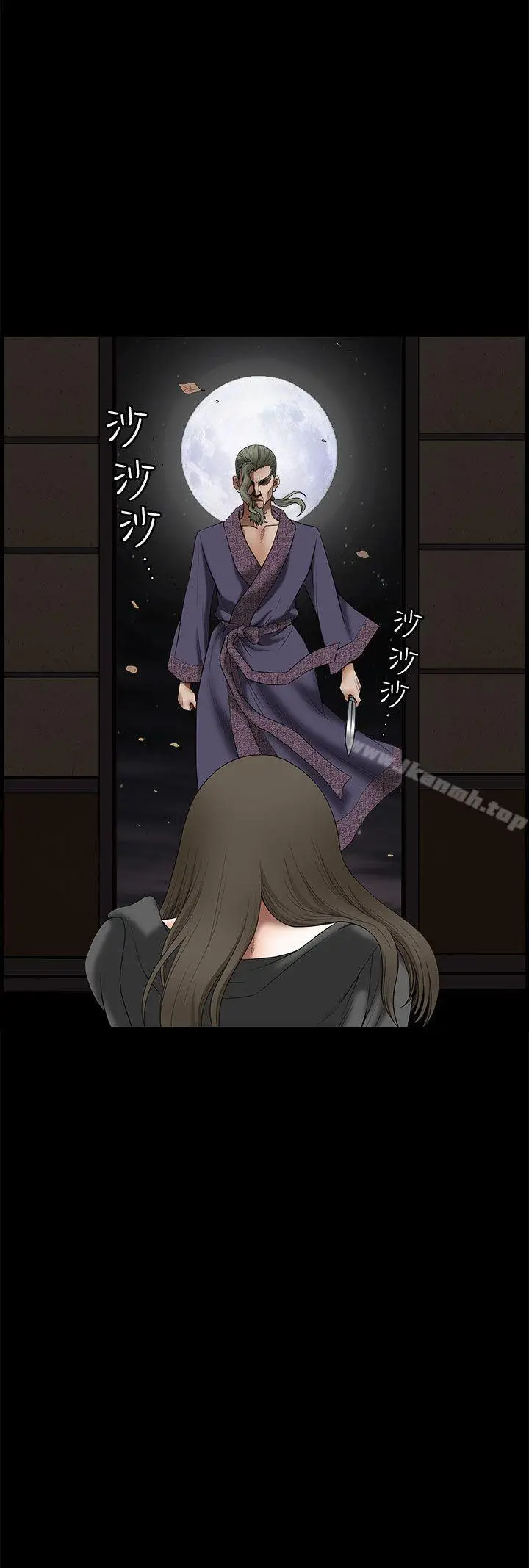 漫画《煦娜》第17话第2张图