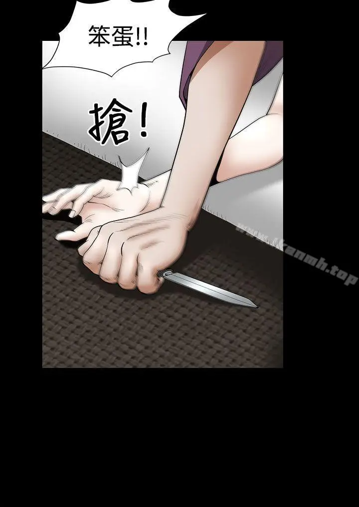 漫画《煦娜》第17话第25张图