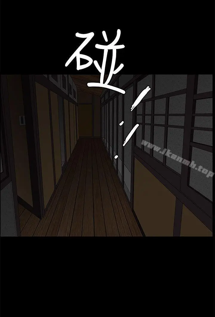 漫画《煦娜》第17话第27张图