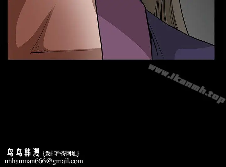 漫画《煦娜》第17话第43张图