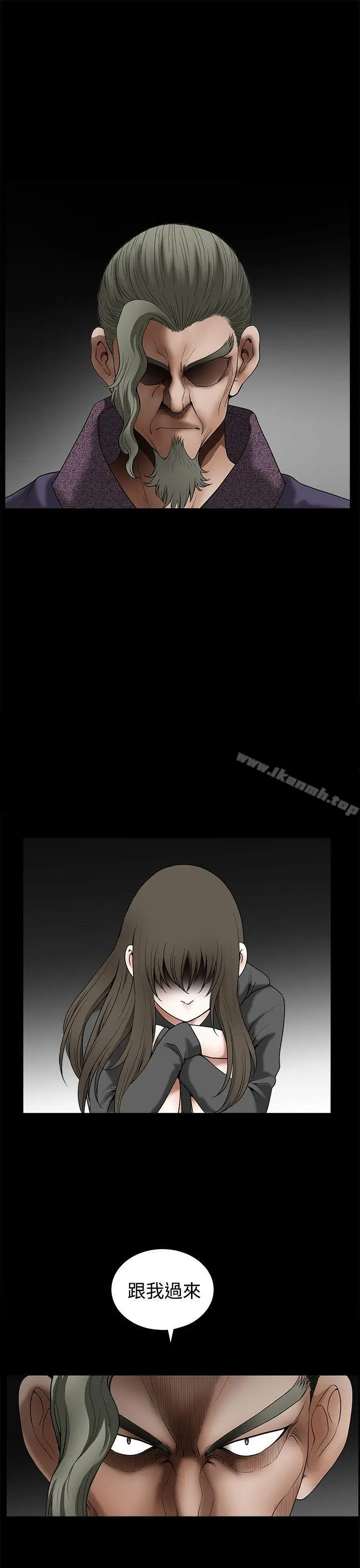 漫画《煦娜》第17话第5张图