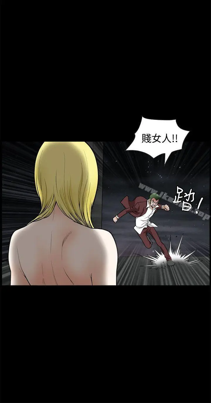 漫画《煦娜》第13话第10张图