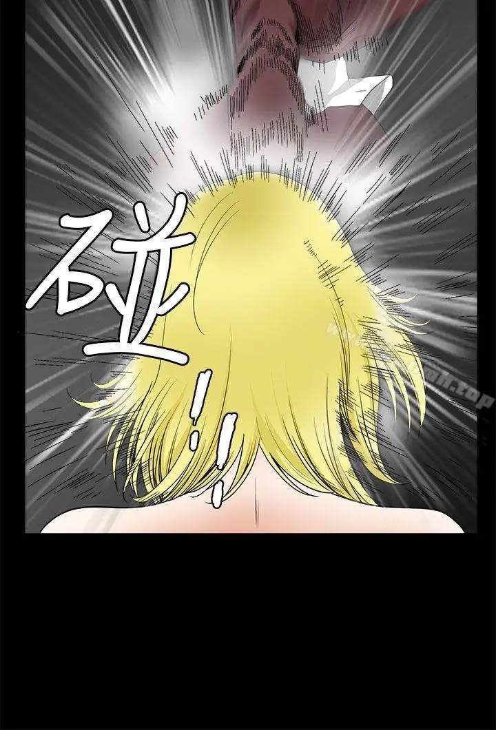 漫画《煦娜》第13话第12张图