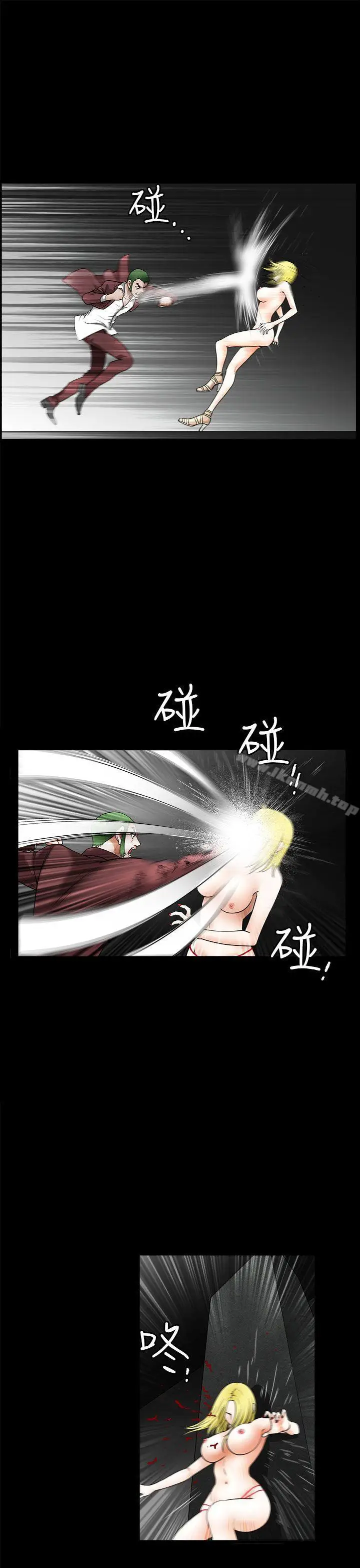 漫画《煦娜》第13话第17张图