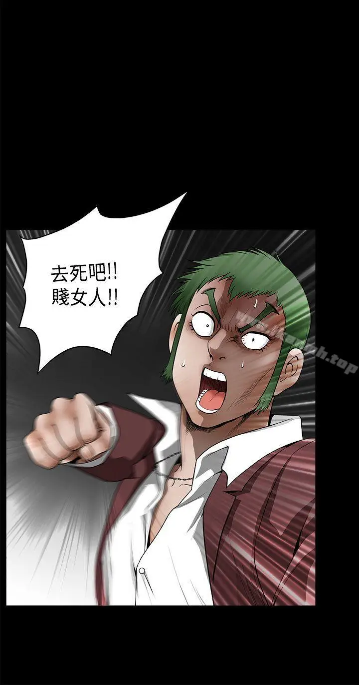 漫画《煦娜》第13话第18张图