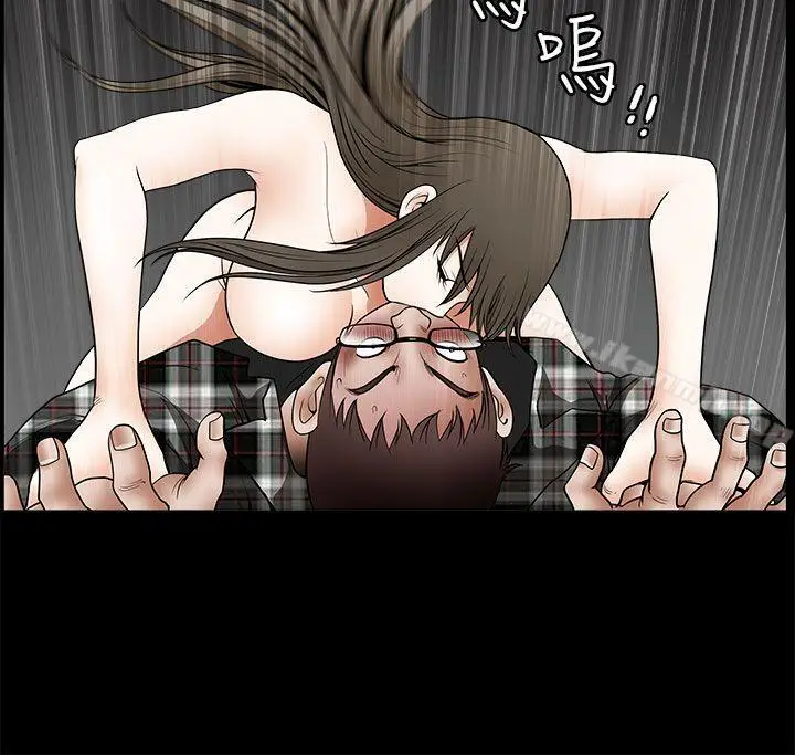 漫画《煦娜》第13话第2张图