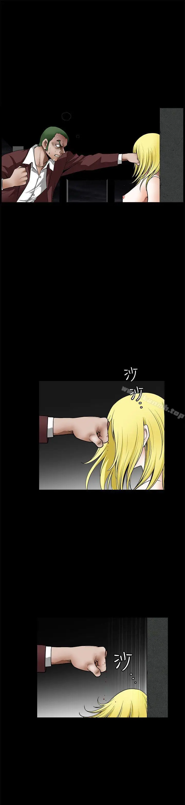 漫画《煦娜》第13话第21张图