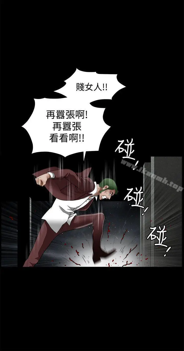 漫画《煦娜》第13话第24张图