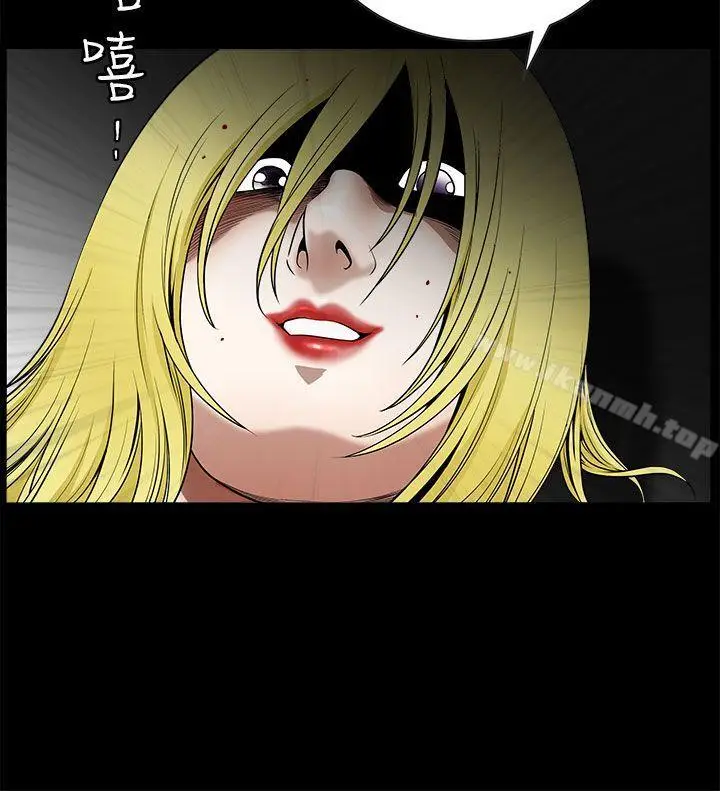 漫画《煦娜》第13话第32张图
