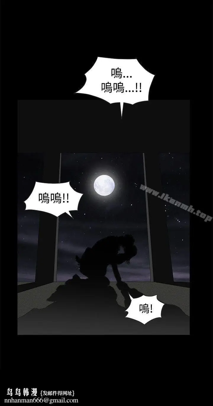 漫画《煦娜》第13话第36张图