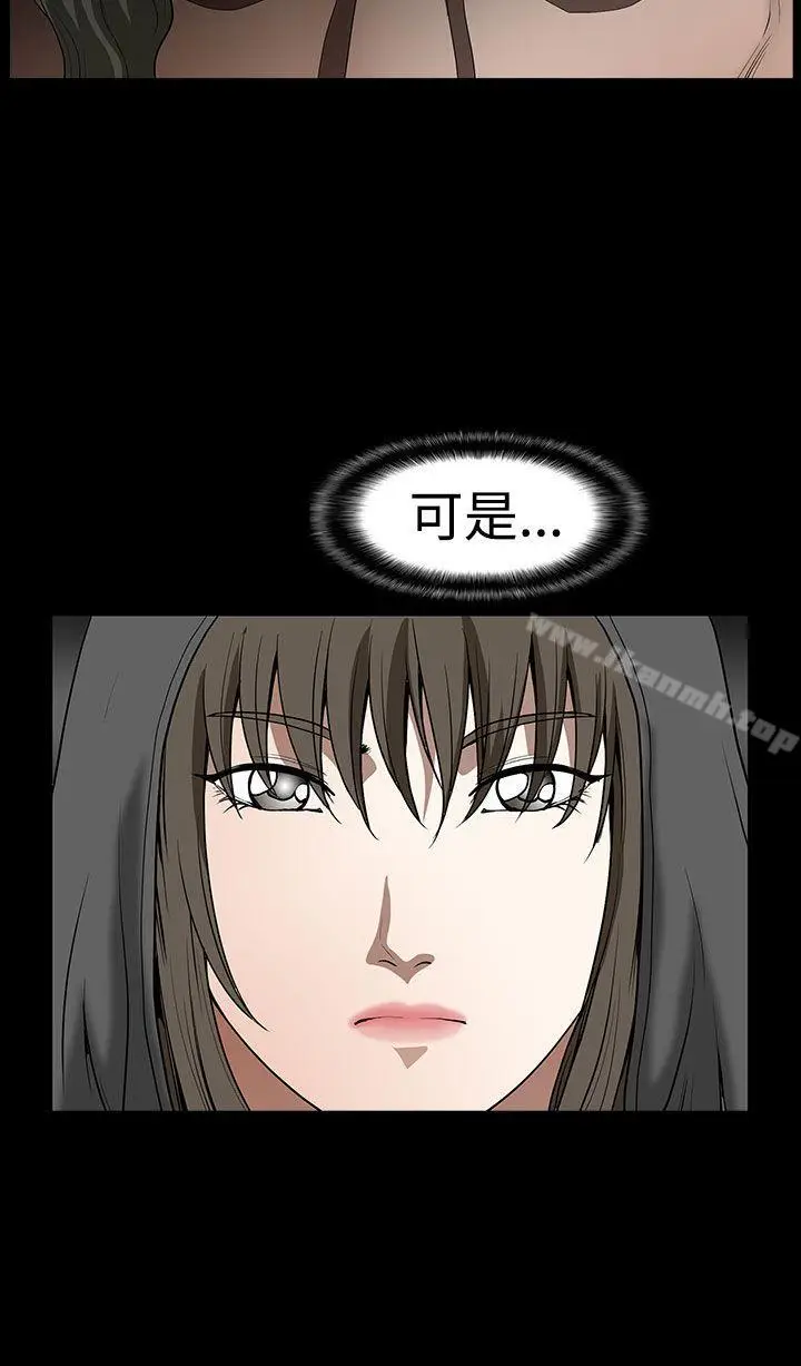 漫画《煦娜》第16话第26张图