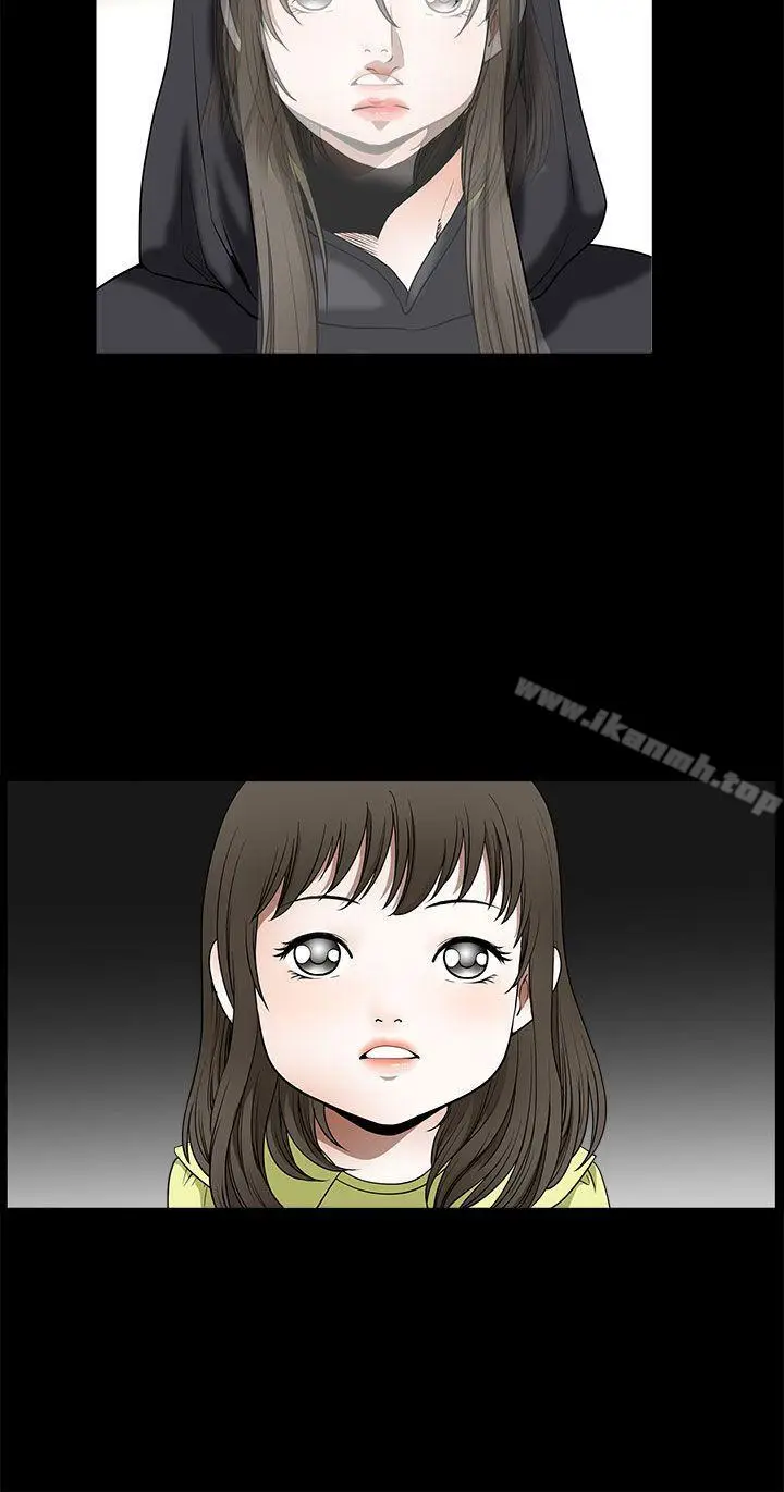 漫画《煦娜》第16话第5张图