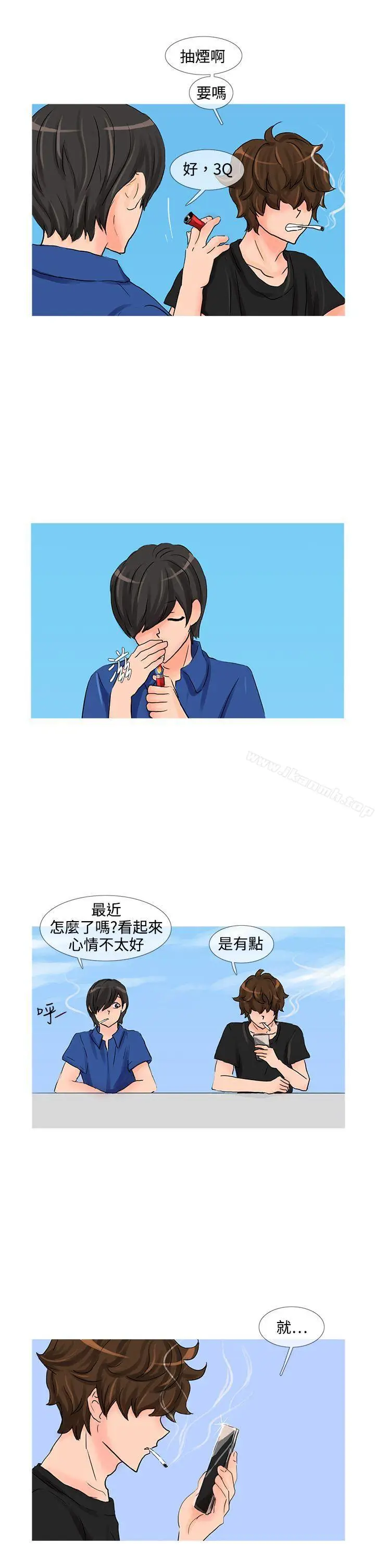 漫画《小野猫驯服手册》第17话第2张图
